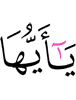 «О