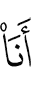 я
