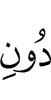 *