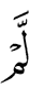 не