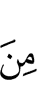 с