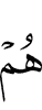 они