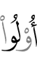 люди обладающие