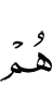 они