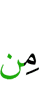 из