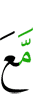 с