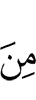 от