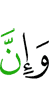 и