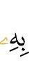 о чём