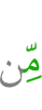 от