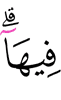 в нём