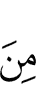 из