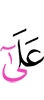 *