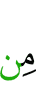 с