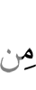 с