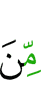 от