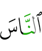 людей