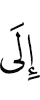 к
