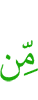из