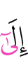 до