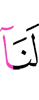 *