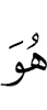 он