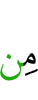 со