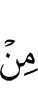 от