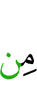 с