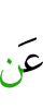 от