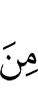 с