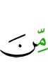 из