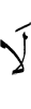 Не