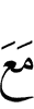 с
