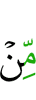 из