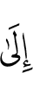 до