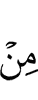 оттуда, откуда