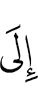 к