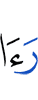 увидят