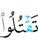 убивайте