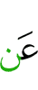 от