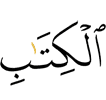 Книге