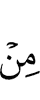 от