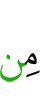 от