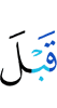 до