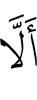 (что): «Не