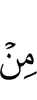 от