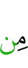 до этого