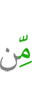 от
