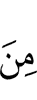 с